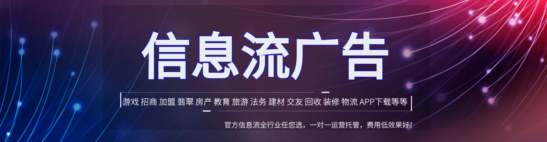 松北百度广告推广